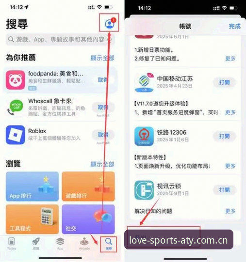 爱体育官网入口安卓版 爱体育平台安卓版深度评测:从下载到注册的完整引导体验