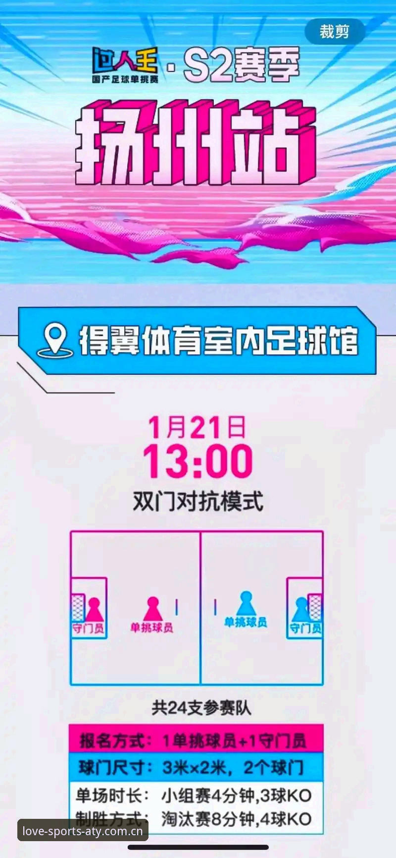 爱体育官方正版教程：官方网站入口与第三方渠道的全面对比