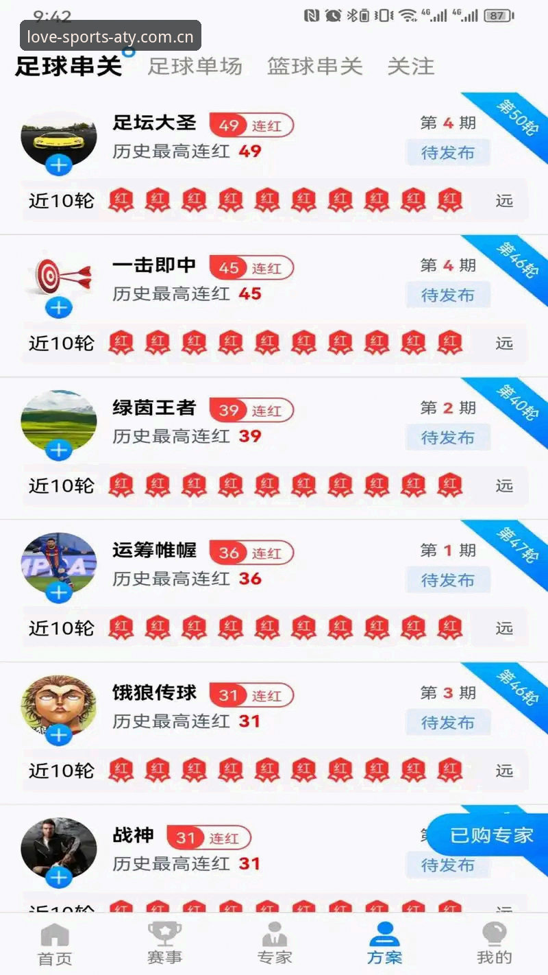 爱体育娱乐平台 vs 传统线下娱乐：为何越来越多玩家转向数字化体验？